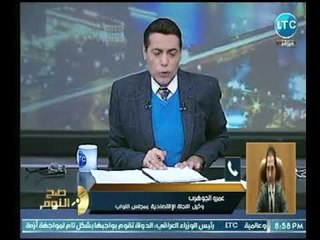 وكيل اللجنة الإقتصادية يزف أخبار سعيدة لـ المواطنيين بعد هبوط النفط إلي أدني مستواه في أكثر من عام