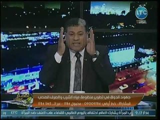 ماجد على يطلق مبادرة عاجلة لرجال الأعمال لتبني أعمال إنشاءات الصرف الصحي بقرى مصر