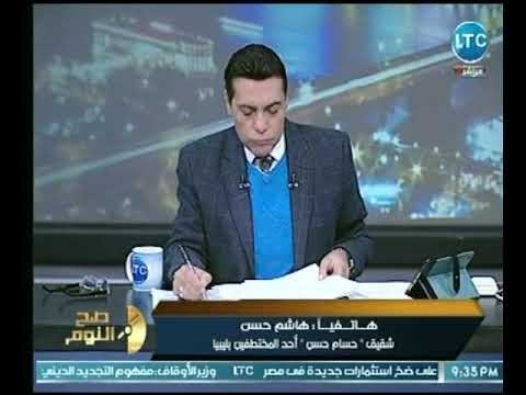 شقيق أحد المختطفين بـ ليبيا يروي أحداث وتفاصيل جديدة حول حادث اختطاف 16 مصرياً