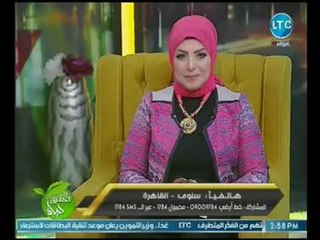 احلي حياه | مع ميار الببلاوي ولقاء مع عالم الازهر د. محمد القويسني حول عقوق الوالدين 13-11-2018