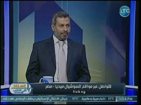 برنامج أستاذ في الطب | مع شيري صالح ولقاء د. رفيق المأمون حول التمزق العضلي 14-11-2018