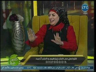 برنامج أحلى حياة | مع ميار الببلاوي ولقاء مدربين بدنيين حول كيف تبدأ التمارين الرياضية 14-11-2018