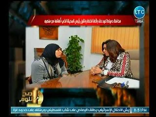 الغيطي يشيد بـ محافظ دمياط بعد قرار إقالة رئيس المدينة الذى اهان بائعة الخضار الشهيرة