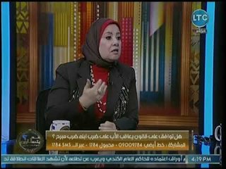 د. ميسون الفيومي تكشف هل ضرب الأبناء يساعد في التربية السليمة أم العكس