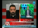 ك. مجدي عبد الغني يفجر مفاجأة : 