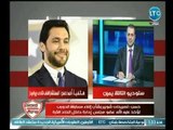 ك. احمد حسن يفتح النار علي شوبير بعد تلميح الأخير بـ إلغاء الدوري .. ومصير كينو إلي أين ؟