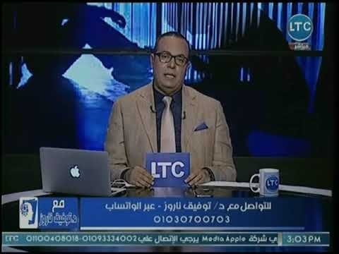 د. توفيق ناروز تكشف عن تضخم نسب مرضى التوحد حول العالم
