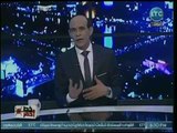 برنامج خط أحمر | مع محمد موسى حول أبرز القضايا على الساحة المصرية والدولية 8-11-2018