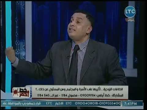 مشادة كلامية كبيرة بين ضيوف خط أحمر بسبب التمييز بين الرجل والمرآة