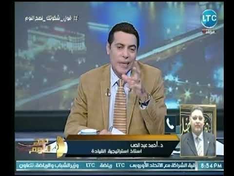 استاذ استراتيجية القيادة يبرز أهم النقاط لـ مؤتمر الشراكة بين قطاع الأعمال العام والقطاع الخاص