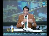 أقوي تعليق ناري من الإعلامي محمد الغيطي علي  النائبة الكويتية صفاء الهاشم