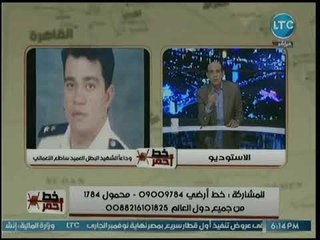 مقدمة مؤثرة لـ محمد موسى عن الشهيد البطل ساطع النعماني وكواليس خطيرة عن "الرصاصة" التي أصابته