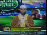 الشيخ أحمد الصباغ يشرح التعريف الإلهي للقرآن الكريم