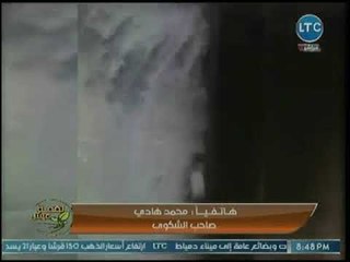 متصل يكشف عن كارثة غرق المقابر بمنطقة منطاي بشبرا الخيمة في الصرف الصحي