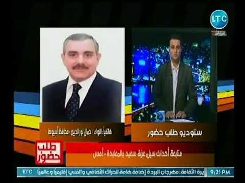 محافظ أسيوط يرصد كارثة انهيار منازل فى عزبة سعيد بالمعابدة ويعد بالتدخل السريع وإرسال إغاثات عاجلة