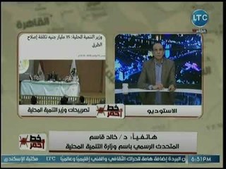 متحدث وزارة التنمية المحلية يكشف عن كواليس إنفاق 35 مليار جنيه لإصلاح الطرق
