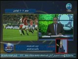أحمد ناجي يكشف كواليس تجهيز محمد الشناوي لمباراة تونس عقب الخسارة من الترجي