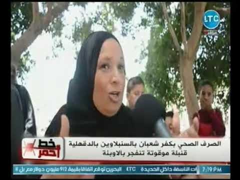 خط احمر يرصد كارثة الصرف الصحي بكفر شعبان .. قنبله موقوته تهدد بالأوبئه