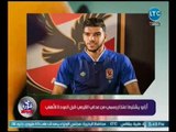 وليد ازارو يشترط اعتذار رسمي من عدلي القيعي للعوده للاهلي
