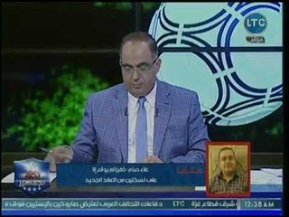 حصريا | شيكابالا يعود للزمالك .. تعرف على موعد عودته