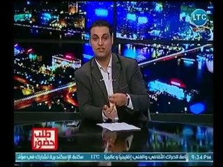 طلب حضور | مع طاهر حمدي وكشف عن منتج جديد وسحري  لـ علاج الروماتويد 15-11-2018