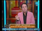 عم يتساءلون | مع احمد عبدون ولقاء مع د. ولاء شبانه حول تجريم الدروس الخصوصيه 12-11-2018