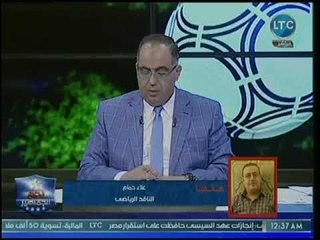 الناقد الرياضي علاء حمام يكشف أخر أخبار نادي الزمالك ومفاجأت في ملف التعاقدات
