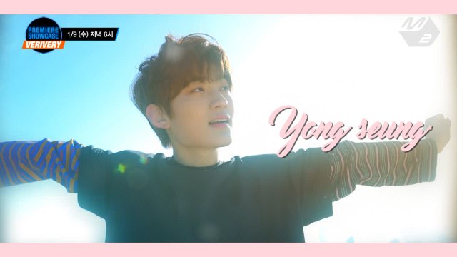 [Premiere Showcase] VERIVERY(베리베리) Highlight Teaser