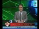 احمد الخضري : كينو لن ينتقل إلي النادي الأهلي لهذة الأسباب