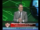 الناقد الرياضي محمد القوصي  يفتح النار على اتحاد الكرة بعد رفض الكاف تظلم رئيس الزمالك