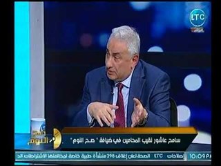 نقيب المحامين يتقدم ببلاغ بالتزوير ضد بيانات محامي بلبيس