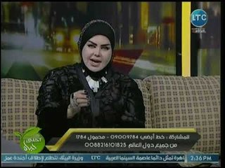 مفسرة الأحلام صوفيا زادة تكشف تفسير "نهش الكلاب" للبشر في الحلم