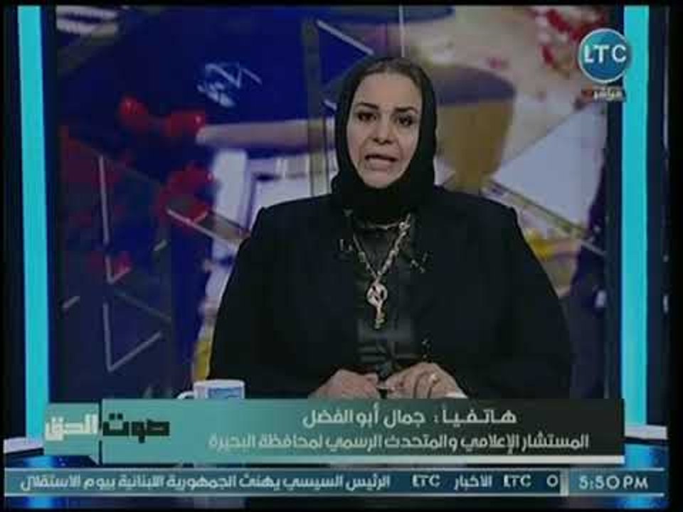 المتحدث الرسمي لمحافظة البحيرة يرد على شكاوى أه...