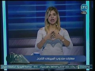 جانا مطراوي توضح خطوات بناء مندوب مبيعات عقاري متميز