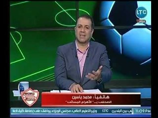 الصحفي "محمد ياسين" بـ الأهرام المسائي يكشف اسباب هزيمة نادي المصري امام حرس الحدود