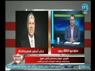 شوبير : جنش  سبب كبير لـ تصدر الزمالك في الدوري ومن حقه المشاركة مع المنتخب والمصريين دلعوا كوبر