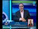 نجم الجماهير | مع أبو المعاطي زكي وحديث حول إنتصار هاني العتال علي رئيس الزمالك 18-11-2018