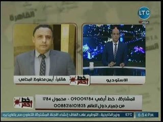 محامي يكشف كارثة عن إحتواء مدرسة لغات بالقاهرة على حقن بها مواد مخدرة