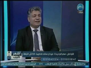 برنامج أشهر طبيب | مع عصام حسن ولقاء د. ياسر عامر حول علاج السمنة 21-11-2018