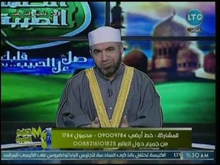 الشيخ أحمد الصباغ يكشف هل النقاب ضرورة شرعية أم لا ؟