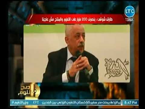 الغيطي يطالب بتطبيق نموذج مهاتير محمد في محاربته لـ الفساد وإنشاء النهضة التعليمية