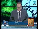 انفراد .. الناقد الرياضي علاء عزت يكشف كواليس اشتباك جماهير الزمالك مع مدرب الداخلية