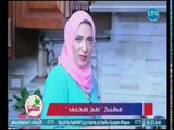 صح صحلي | فقرة المطبخ ووجبات سحريه لسحب سموم المخدرات من جسم المدمن 24-11-2018