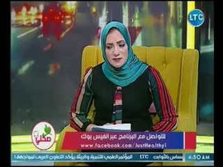 صح صحلي | فقرة أسأل هاله وكيف تتخلص من سموم المخدرات بالجسم بالاغذيه الطبيعيه 24-11-2018