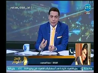 بعد "الحباية الروز".. سما المصري تكشف حقيقة وجود فياجرا بإسمها فى السوق