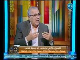 د. عادل نعمان يهاجم انتشار التسول : إهدار للكرامه المصريه