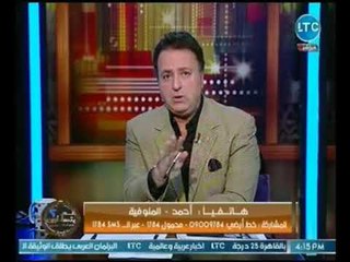 متصل لـ "سعد الهلالي" عن مطالبته مساواة الميراث :"حرام كفاياك تضليل"