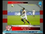 مراسل التالتة يمين يكشف كواليس مفاوضات الزمالك مع محمود وحيد