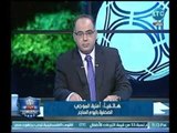 نجم الجماهير |مع أبو المعاطي زكي وكواليس وضع هاني زادة على قوائم الترقب والوصول  25-11-2018