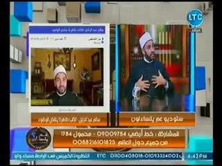 الشيخ سالم عبد الجليل : "الكلب طاهر ولا ينقض الوضوء"